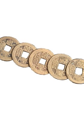 极速清朝乾隆铜钱真品乾r隆通宝古币钥匙扣吊坠项坠五帝钱梅花铜