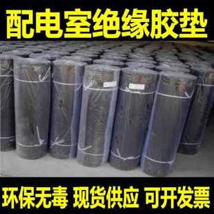 极速新厂促促绝缘塑胶垫配电室高压绝缘橡胶垫片S耐磨胶皮垫密封