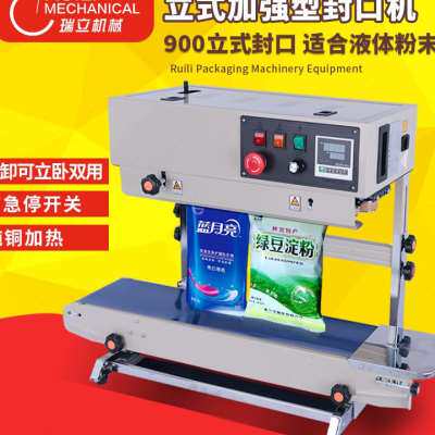 新品爆品全自f动封口机立式薄膜塑料袋封口机小型商用铝箔连续式