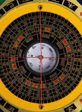 极速罗盘罗经仪八卦x镜罗盘仪指南针摆件挂件