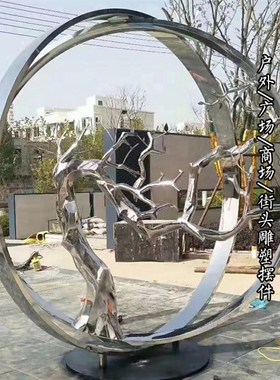 极速不锈钢圆环雕塑定制户外v景观园林月亮摆件金属鹿镜面镂空球