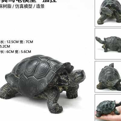 新品陆龟模型豹h纹陆龟爬箱摆件辐射陆龟摆设装饰亚达陆龟模型爬