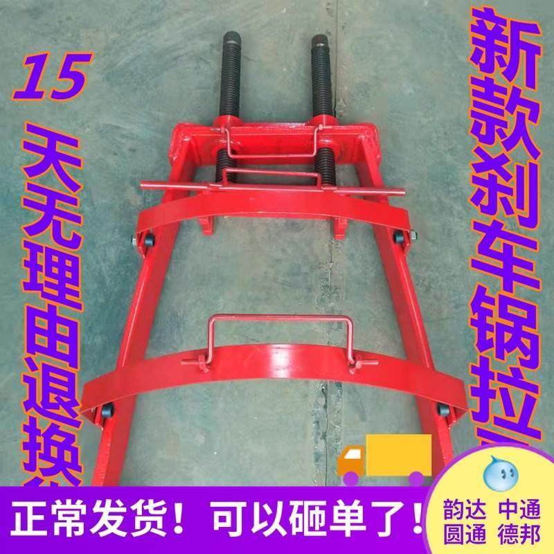 极速煞车锅拉马拉器二爪液压煞车锅轮毂拉马煞车锅拉Y马汽修汽保,农机/农具/农膜,智慧农业系统,淘宝优惠券,粉丝福利购,淘宝优惠卷