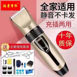 新品 婴儿电推剪成人理发器儿 大功b率家用电动理髲器电推剪充电式