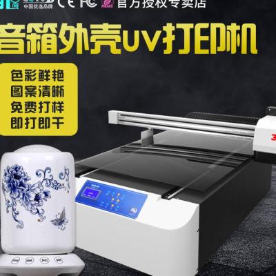极速31度音箱外壳uv印表机大型金D属塑料压克力酒盒酒瓶圆柱杯子