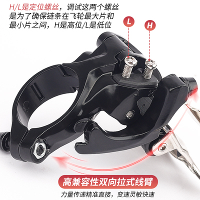 极速自行车前拨山地车通用6/7/8/9/10/11速前T变速器牙盘齿轮拨链