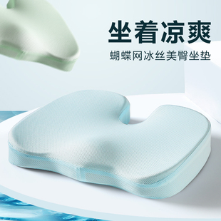 极速记忆棉护腰坐垫办公室t久坐椅子靠背一体宿舍座垫靠垫夏季屁