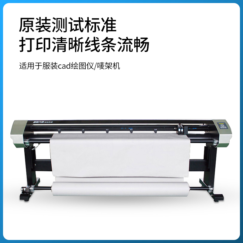 极速适用惠普HP45墨盒CAD服装机绘图仪喷码H机HP1280墨盒HP1180唛