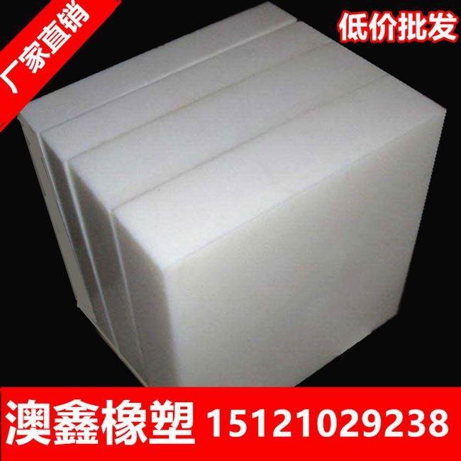 极速pp耐酸洗耐腐蚀水箱净化喷淋矿物过滤商务塔pe板塑Z料板聚丙,橡塑材料及制品,其他绝缘材料,淘宝优惠券,粉丝福利购,淘宝优惠卷