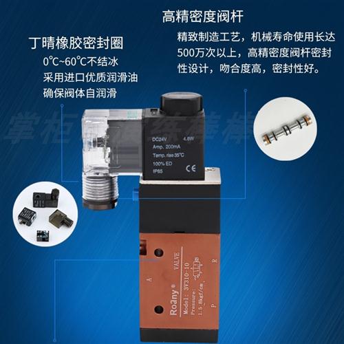 极速3V210-08/3V310-10/3V410-15两 二位三N通电磁换气阀AC220V D