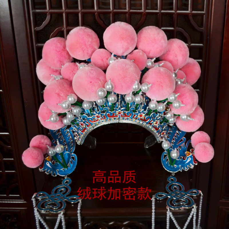 新品戏曲b京剧越剧大舞台武旦穆桂英七星头饰七星凤冠高品质绒球