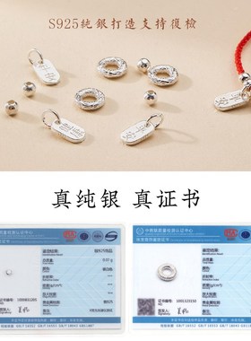 极速2025年蛇年本p命年小红绳手链女纯银手工编织绳情侣手绳脚链