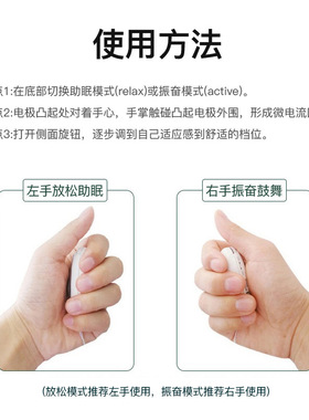 极速厂手握式解忧失眠仪助睡眠仪CEFS微电流智能手脑同频安心快速