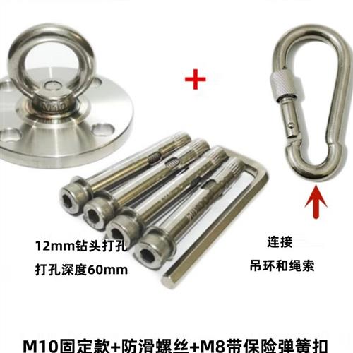 极速不锈a钢秋千吊椅吊床吊篮拳击沙袋包吊式固定盘挂钩螺丝固定