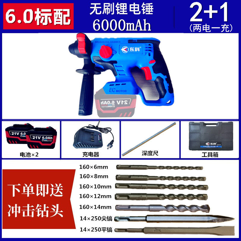 新品新品新品无刷f锂电冲击钻28离合充电重型电锤S钻两用无线T大