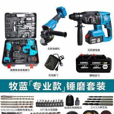 极速新厂促无刷充电式电锤钻w四件套大功率无线电镐两用锂电冲击,橡塑材料及制品,亚克力管/有机玻璃管,淘宝优惠券,粉丝福利购,淘宝优惠卷