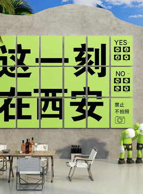 新品网红拍照区场景布置打卡背景工业风酒吧墙面装U饰品烧烤店壁
