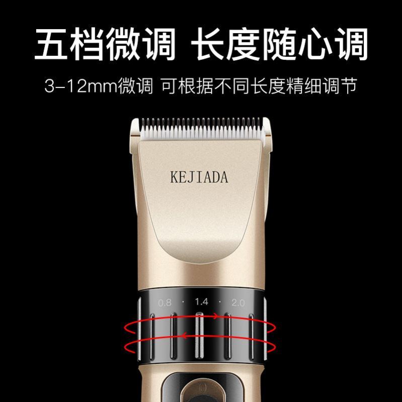 极速理发器电推剪头发电推子神器自D己剃发电动剃头刀工具家用大