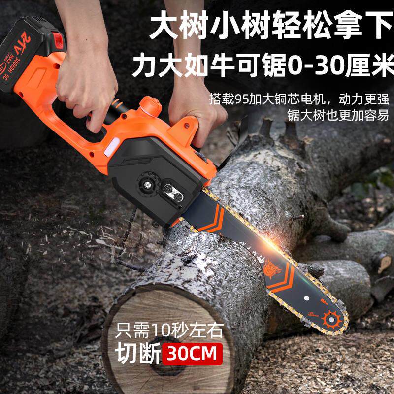 极速电锯充电式双锂电电锯家用小型手持锯柴砍树木U工电链锯户外,橡塑材料及制品,亚克力管/有机玻璃管,淘宝优惠券,粉丝福利购,淘宝优惠卷