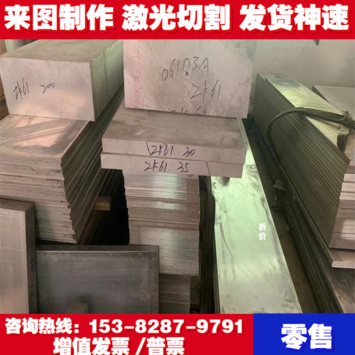 新品供应5086P防m锈铝合金 5086P铝板 铝棒 铝管 规格齐全价格优