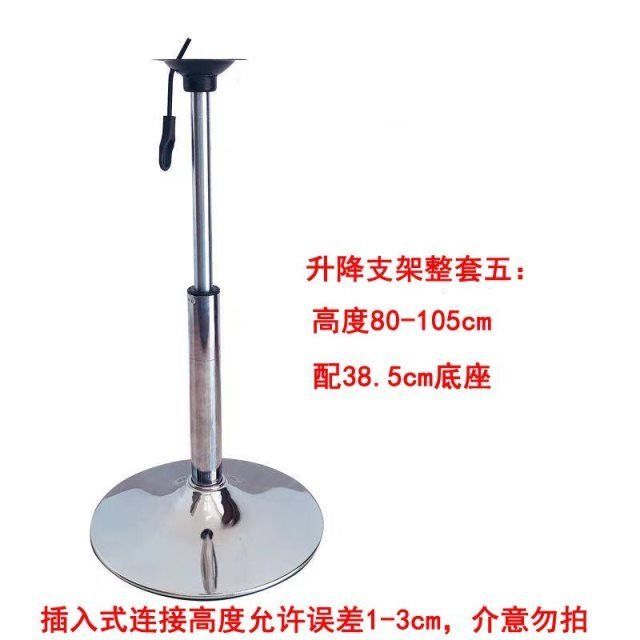 极速升降桌腿旋转支架桌r子支撑架吧椅脚架圆桌腿升降展示桌架金