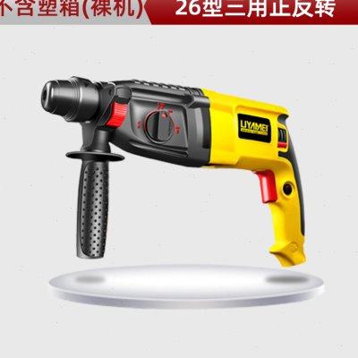 极速电锤钻电钻电镐三用多功能工业D级大功率轻型家用小型冲击钻,橡塑材料及制品,亚克力管/有机玻璃管,淘宝优惠券,粉丝福利购,淘宝优惠卷