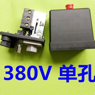 极速全自动空压机压力开关 u空气压缩机控制阀打气泵气压开R关220