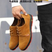 男夏季 无钢头劳保鞋 透气轻便休闲牛筋.软底电焊 电工鞋 极速绝缘鞋