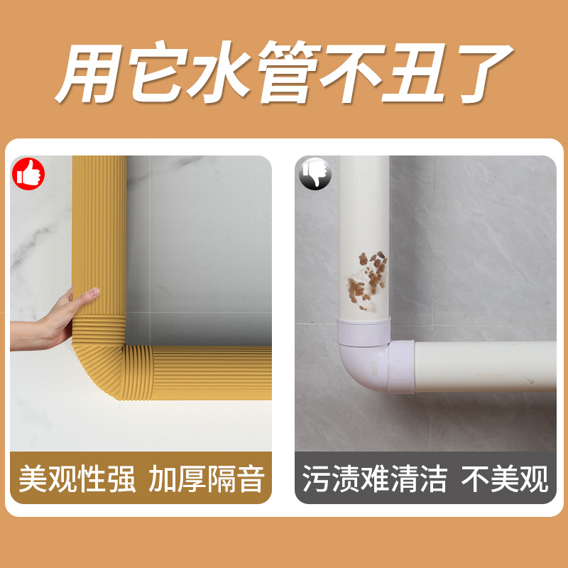极速包下水管道装饰材料厨v房卫生间阳台立管遮挡海绵缠绕包管防