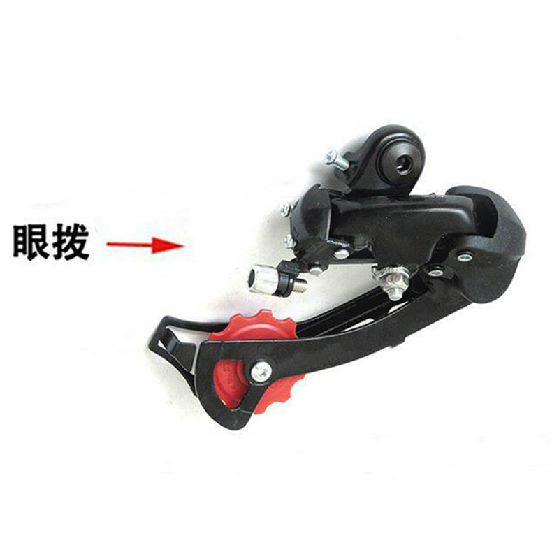 极速自行车后拨6 7 8 9速拨链器登山车变速器1K8 21 24 27速调速