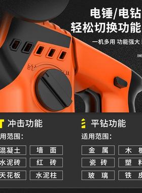 极速5401无刷充电式电锤钻两用大功率工业冲击电T钻混凝土锂电电