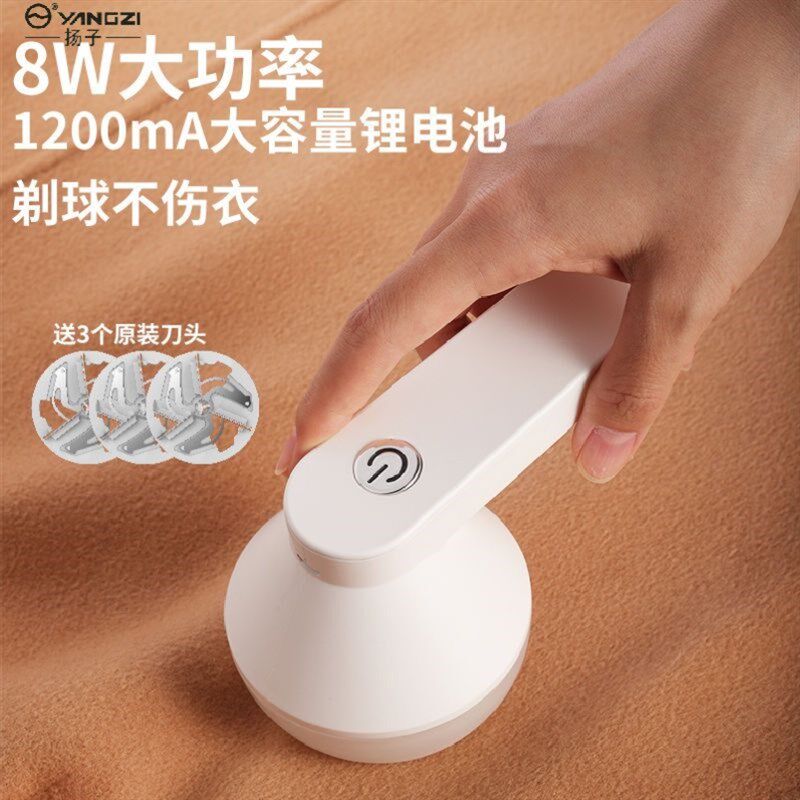 极速新疆包邮毛衣服起球修剪器z充电式家用衣物剃打刮吸毛球机去
