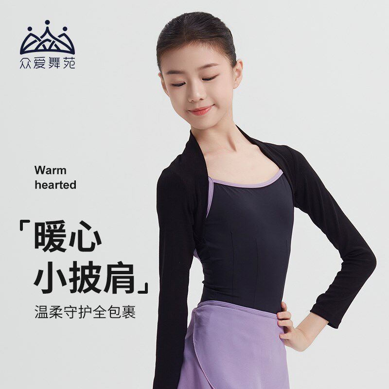 新品新品推荐女童外搭练功针织护肩舞蹈保暖毛衣秋V冬小坎肩芭蕾