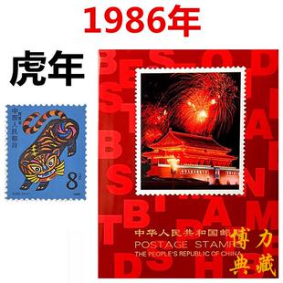 含全年套票小型张 新品 1985 2003年邮票年册北方册 选年份 实册.