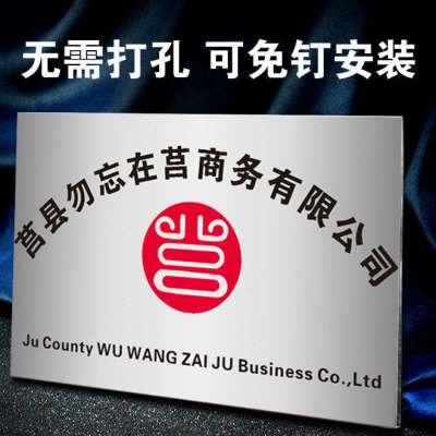 极速新款厂广告牌制作户外门头公司门牌铜牌不锈S钢牌匾定做牌子