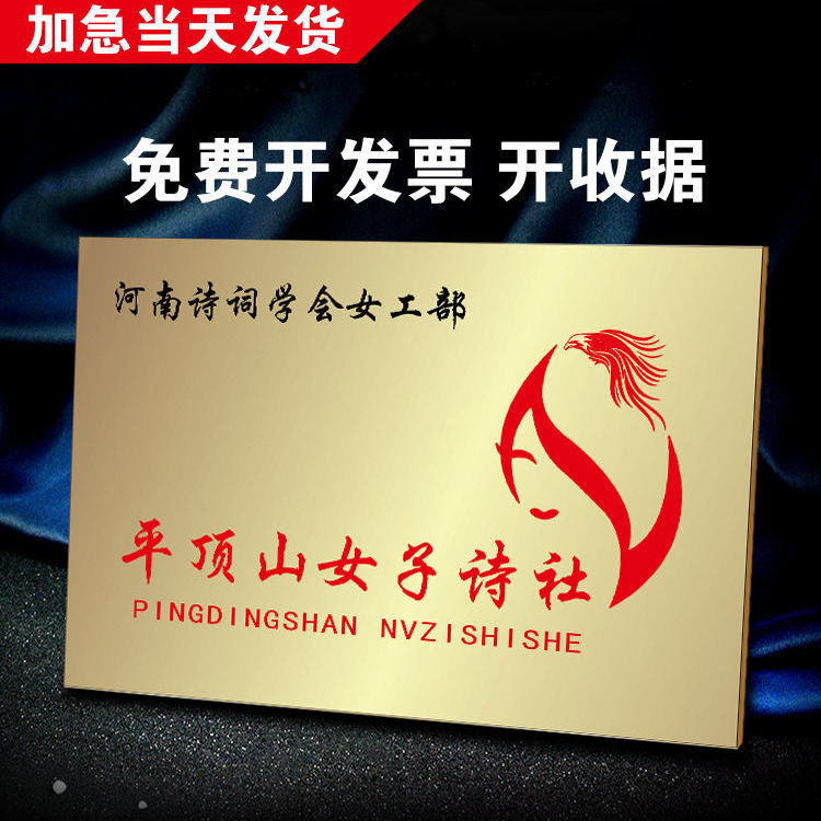 极速新品厂广告牌制作户外门头公司门牌铜牌O不锈钢牌匾定做牌子