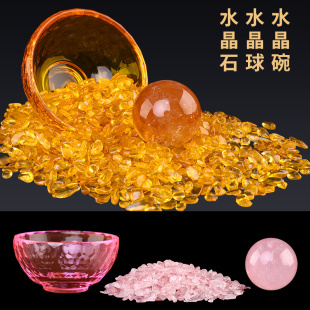 新品八吉祥碗摆件客厅琉璃聚宝盆店铺开J业礼品粉色白黄水晶球玄