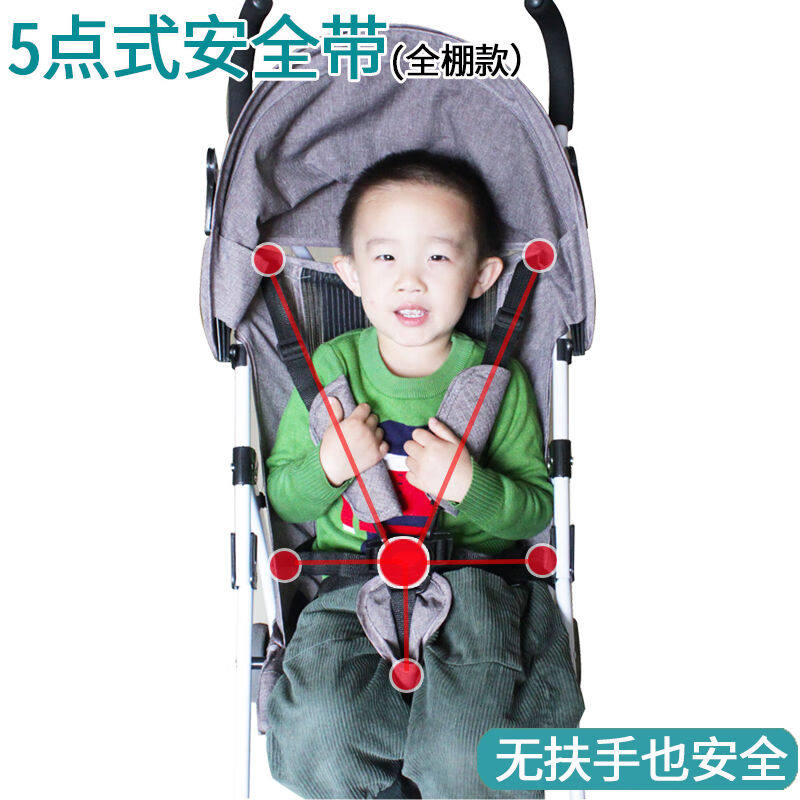 极速【结实轻便g】大童1-3-7岁大号旅游推车娃娃车轻便遛娃3-4-6,户外/登山/野营/旅行用品,户外营地车,淘宝优惠券,粉丝福利购,淘宝优惠卷