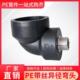 极速PE管内丝弯头大号405063变径异径4分K6分1寸内丝接头水管PE配
