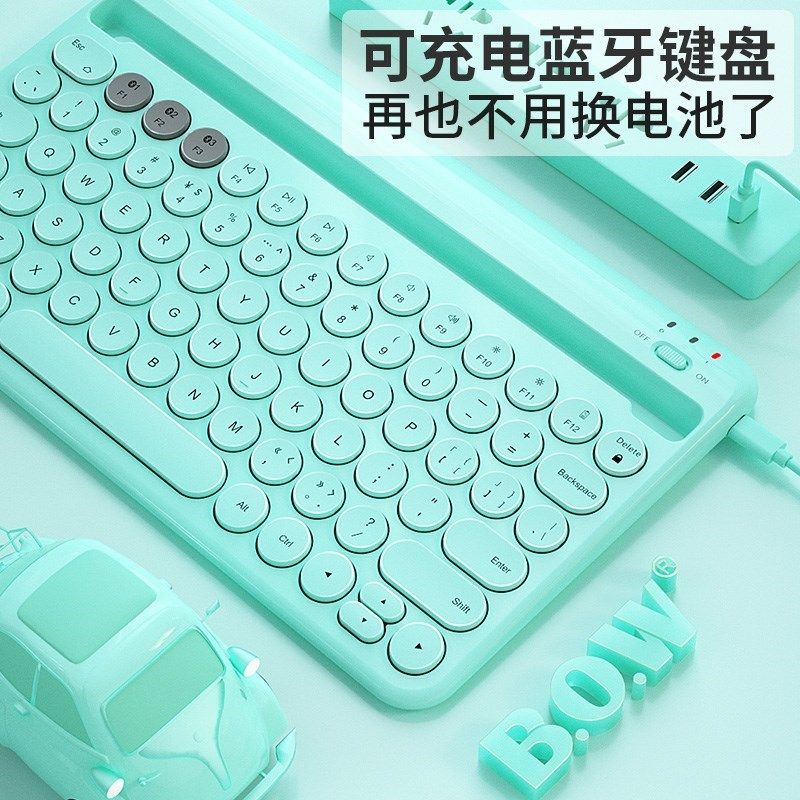 新品无线蓝牙键盘k鼠标充电可连手机平板外接键鼠套装打字通用可
