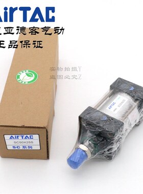 新品原装标准气缸 SC50*10/20/A25/30/40/50/60/75-S-H