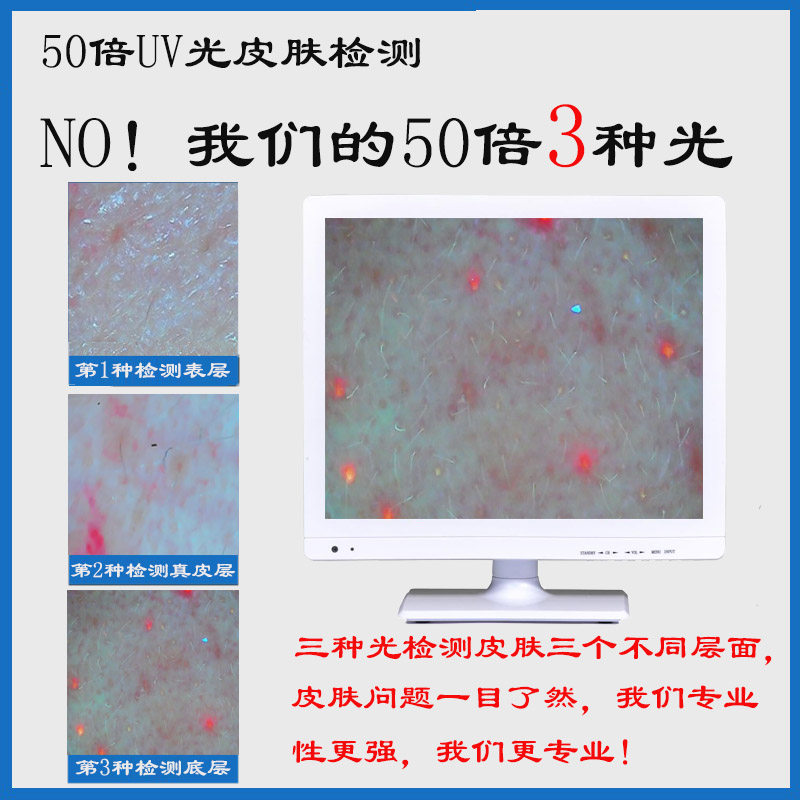 新品新款头皮毛囊检测仪s高清放大器皮肤脸部分析测试仪器带屏幕