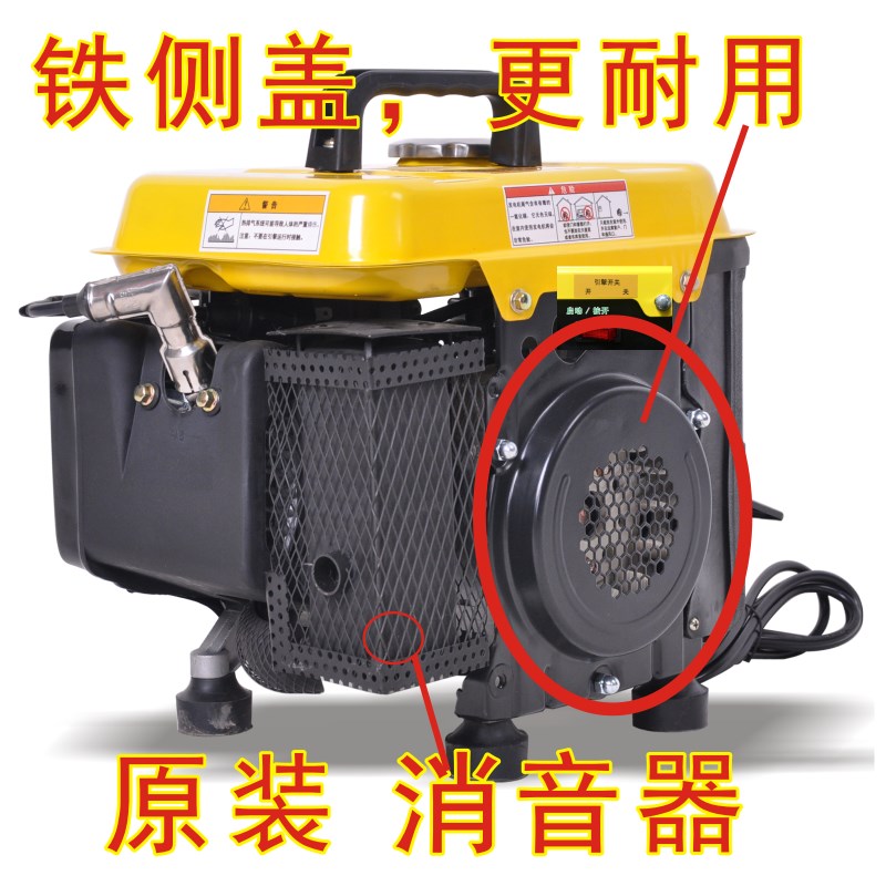 极速电动车发电机增程器60v7x2v三轮车充电机二48v便携式两轮车免
