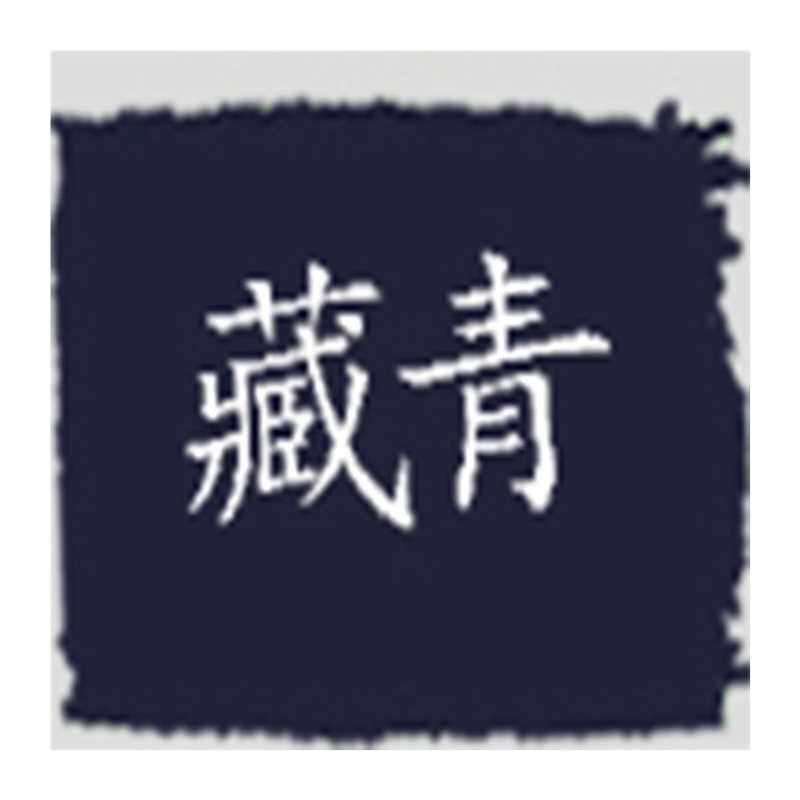 新品家用环保染发剂染料染衣服布料翻新改色免煮Y不褪色不掉色