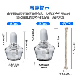 极速玻璃酒d精灯实验室迷你防爆酒精灯灯芯加热套装点艾灸煮茶小