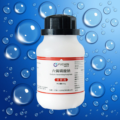 极速六偏磷酸钠ARk500g格兰汉姆盐SHMP分析纯化学试剂化工原料实
