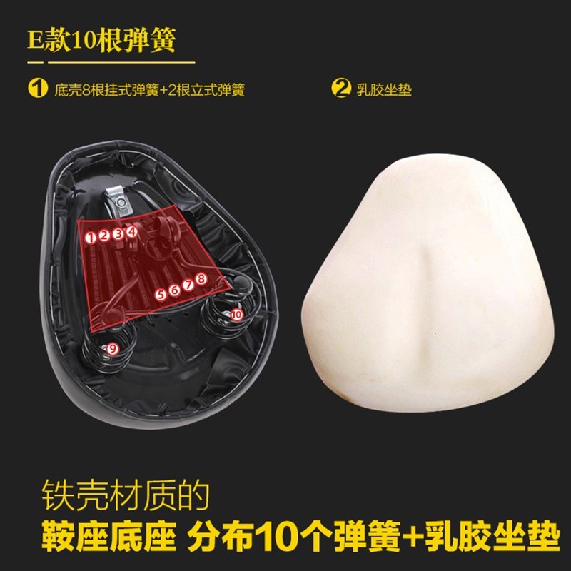 极速电动车座子电动车坐垫加大车座多F弹簧乳胶电动自行车鞍座铁
