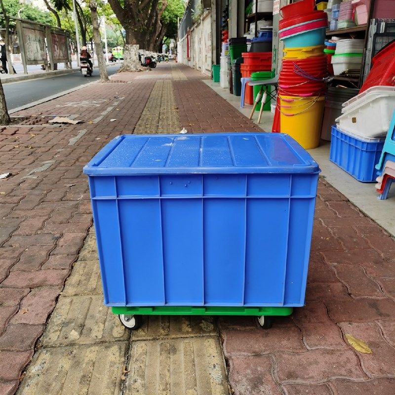 极速带轮子塑料周转箱54*43*50cm塑料箱带轮子带盖子带Z轮周转箱,包装,塑料周转箱,淘宝优惠券,粉丝福利购,淘宝优惠卷