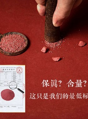 极速大善堂原石朱砂手串转运珠龙年手链本命年护身符W三合六合手