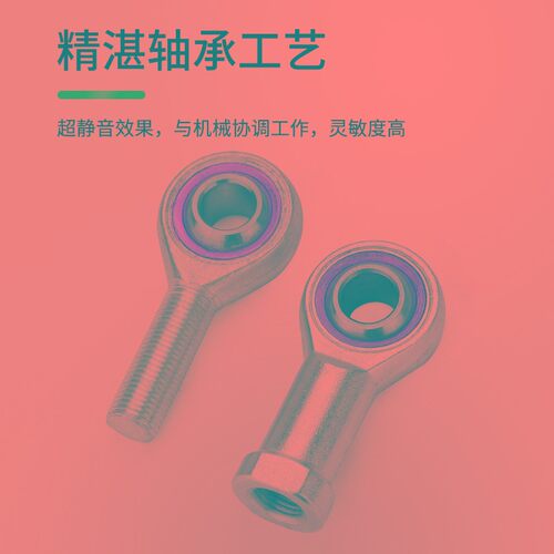 新品气缸鱼眼接头拉杆气n动关节轴承向心万向球头M5M6M8M10M12M16
